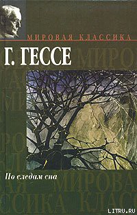 Книга Краткое жизнеописание