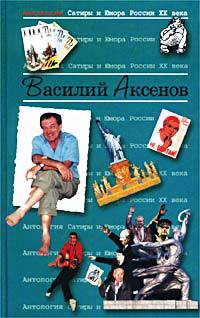 Книга Стальная Птица