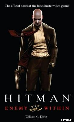 Книга Hitman: Враг внутри