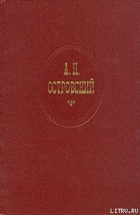 Книга Шутники