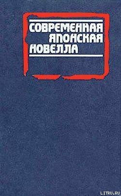Книга Сад опавших листьев