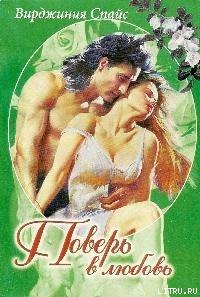 Книга Роковые цветы