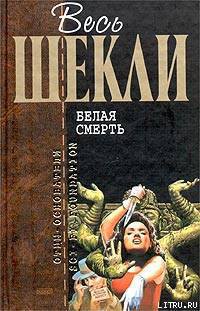 Книга 50-й калибр