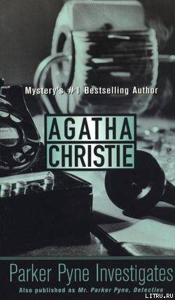 Книга Тайна регаты