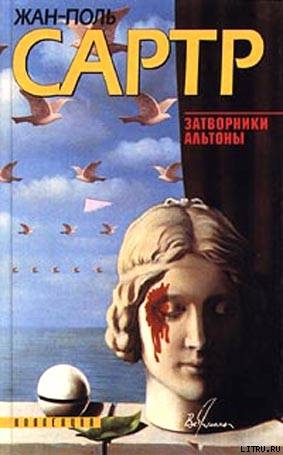 Книга Только правда (Некрасов)