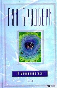 Книга Doktor с подводной лодки