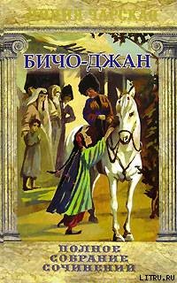 Книга Нуся