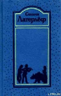 Книга Новеллы