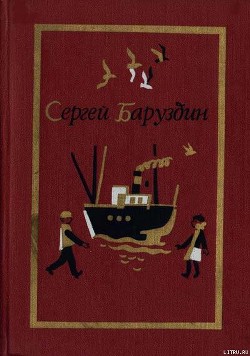 Книга Луна и солнце
