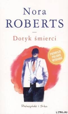 Книга Dotyk Śmierci