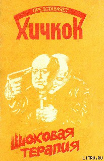 Книга Классный водитель