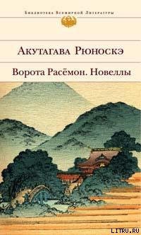 Книга О себе в те годы