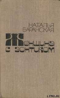 Книга Кольцо