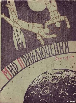 Книга Старый чачван