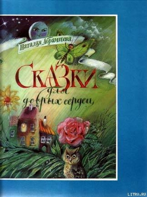 Книга Потеря