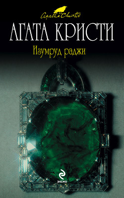 Книга Красный шар
