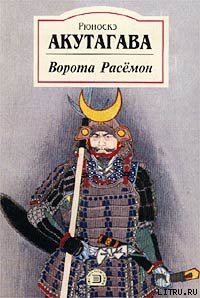 Книга Вагонетка
