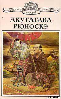 Книга Вши
