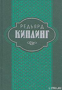 Книга Наулака