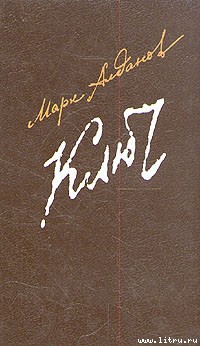 Книга Ключ