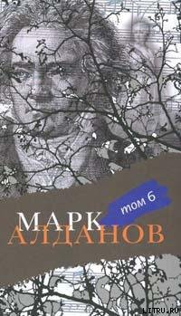 Книга Могила воина