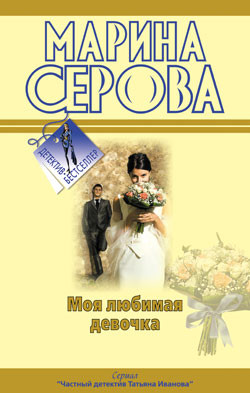 Книга Будет все, как ты захочешь!