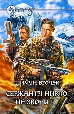 Книга Король мертвых
