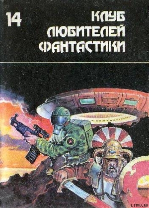 Книга Ведьмы из Эсткарпа
