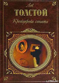 Книга Незаконченное. Наброски