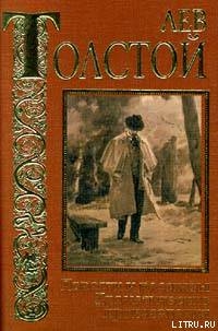 Книга Плоды просвещения