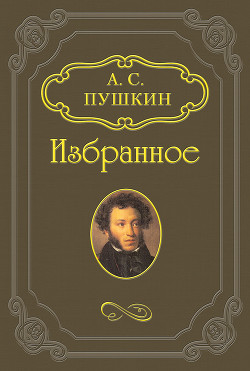 Книга Сказка о медведихе