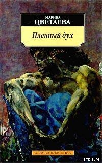 Книга История одного посвящения