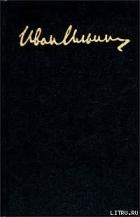Книга Понятия права и силы (опыт методологического анализа)
