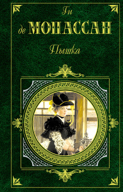 Книга Избавилась