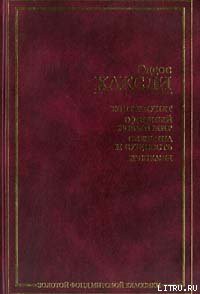 Книга Баночка румян