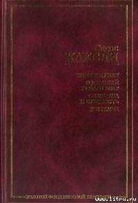 Книга Портрет