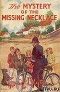 Книга Mystery #05 — The Mystery of the Missing Necklace