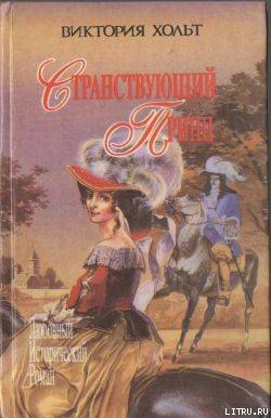 Книга Здесь покоится наш верховный повелитель
