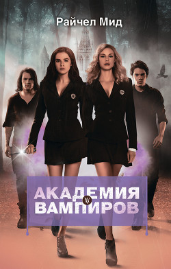 Книга Охотники и жертвы