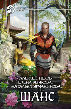 Книга Праздник Духов