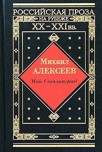 Книга Драчуны