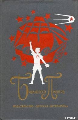 Книга Девочка в бурном море. Часть 1. Антошка