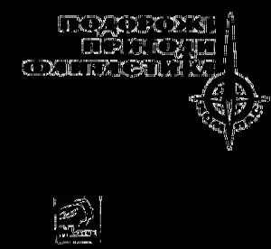 Книга Серія КОМПАС видавництва "Молодь"