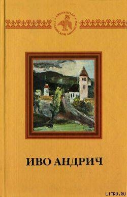 Книга Олуяковцы
