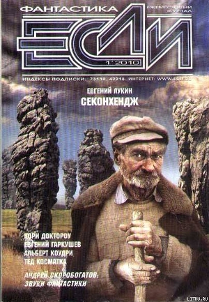 Книга 2010 № 1