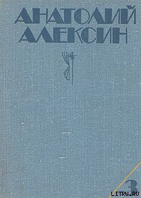 Книга Ивашов