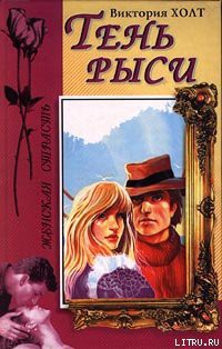 Книга Тень рыси