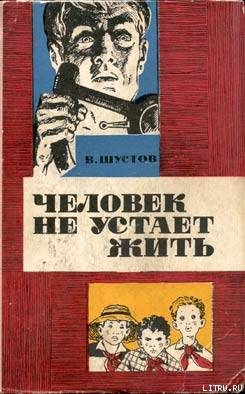 Книга Карфагена не будет