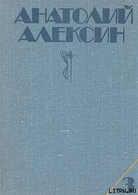 Книга Десятиклассники