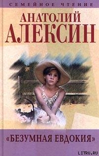 Книга Ночной обыск